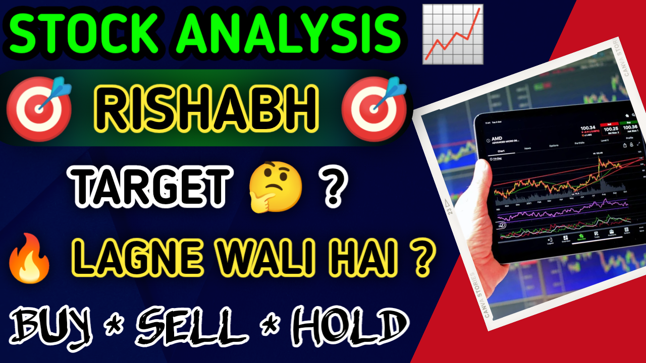 RISHABH Share Chart Analysis | Rishabh Instruments Ltd Share Chart Analysis