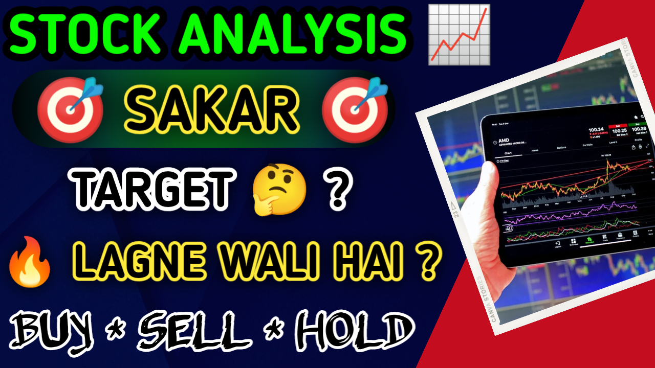 SAKAR Share Chart Analysis | Sakar Healthcare Ltd Share Chart Analysis