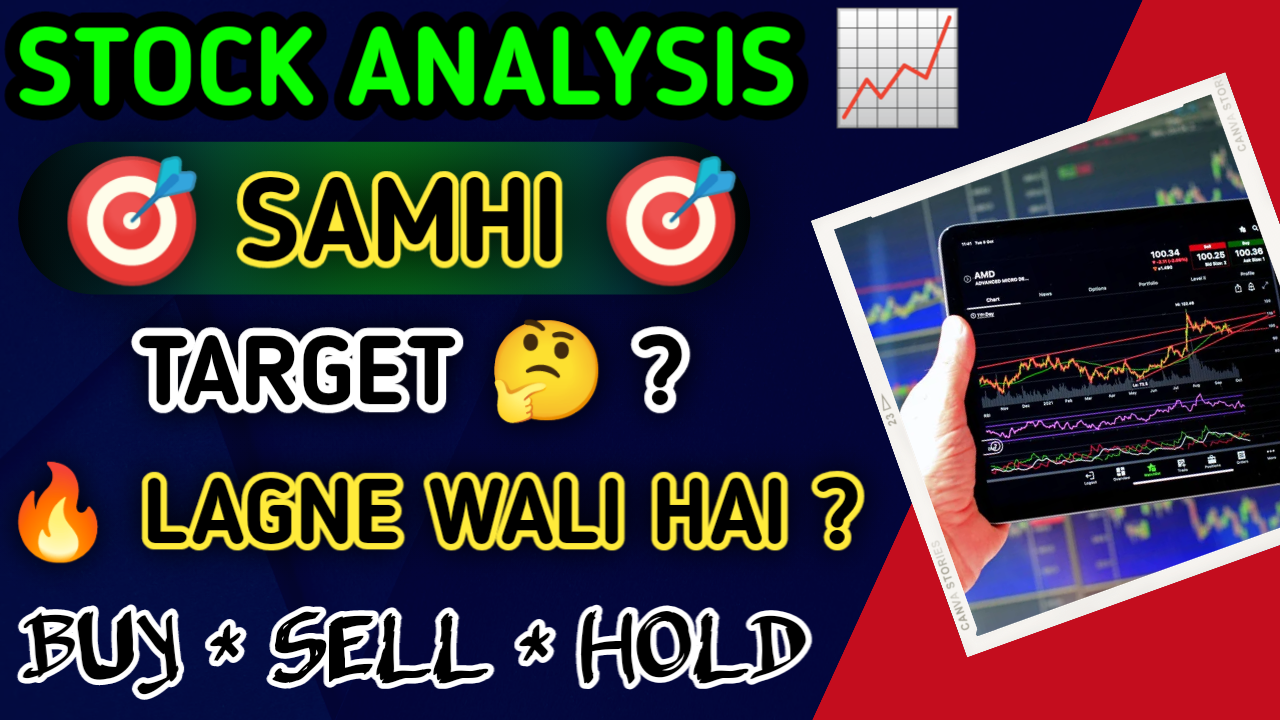 SAMHI Share Chart Analysis | Samhi Hotels Ltd Share Chart Analysis