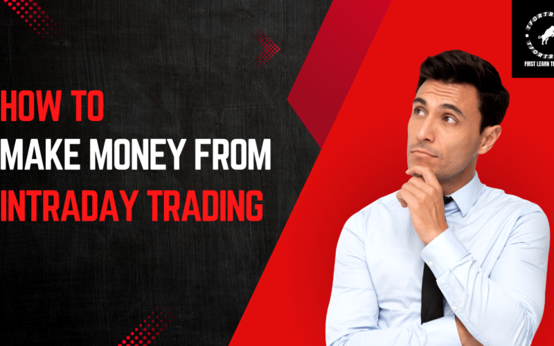 इंट्राडे ट्रेडिंग से पैसे कैसे कमाएं? How to make money from intraday trading?