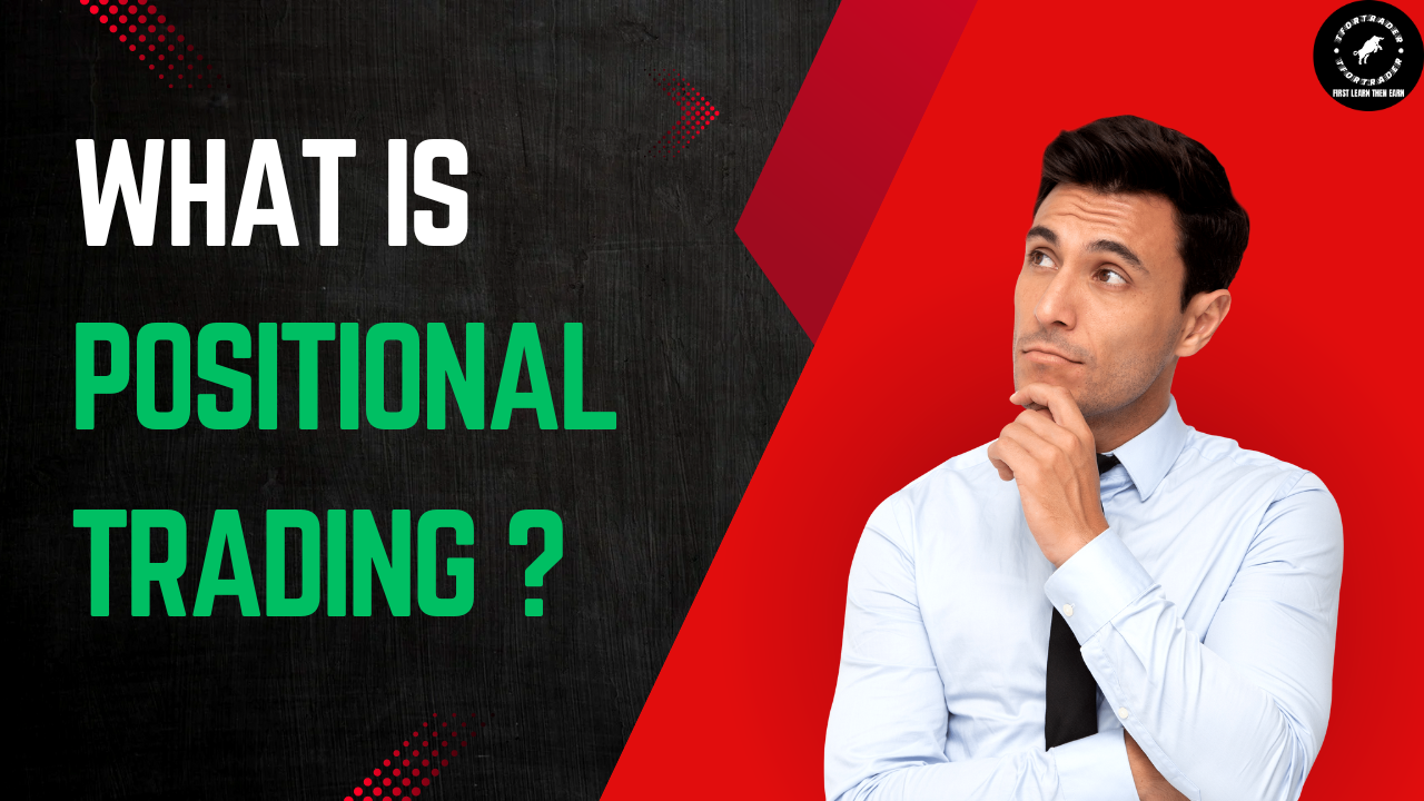 What is positional trading? - पोजीशनल ट्रेडिंग क्या है ?