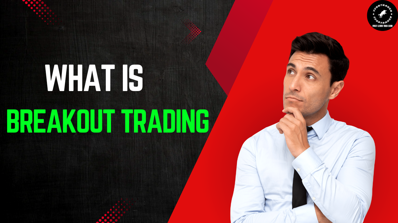 What is breakout trading - ब्रेकआउट ट्रेडिंग क्या है