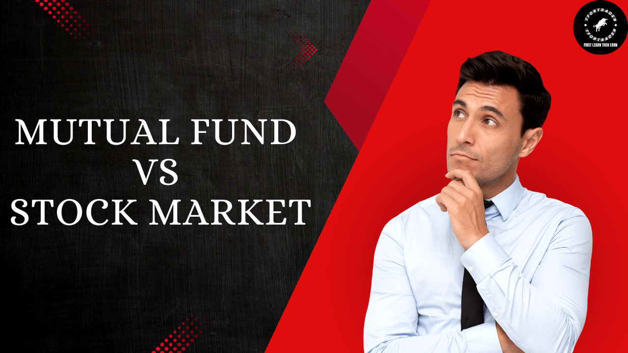 mutual fund vs stock market, म्यूचुअल फंड्स और स्टॉक मार्केट